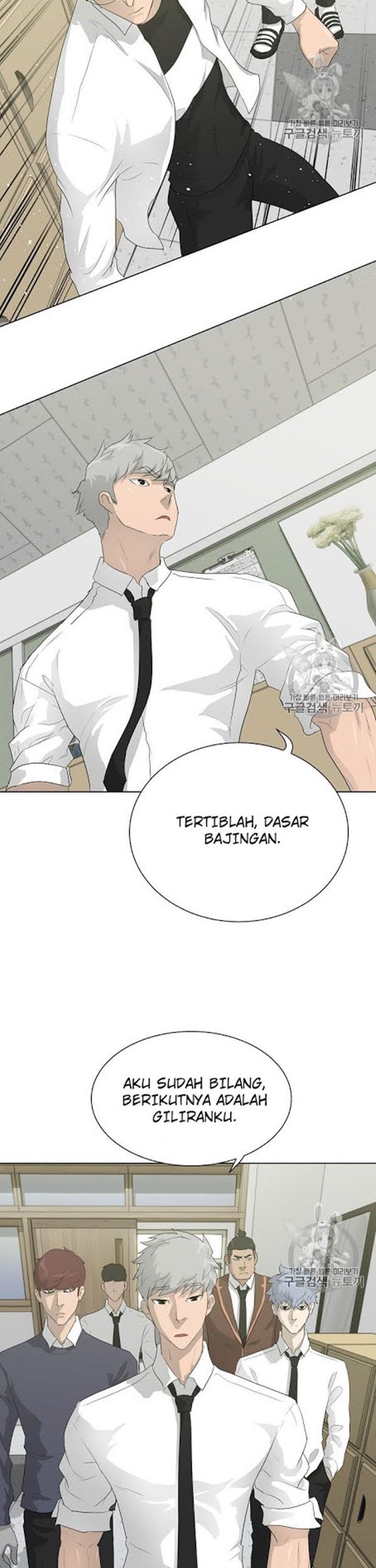 Trigger Chapter 32 Gambar 36