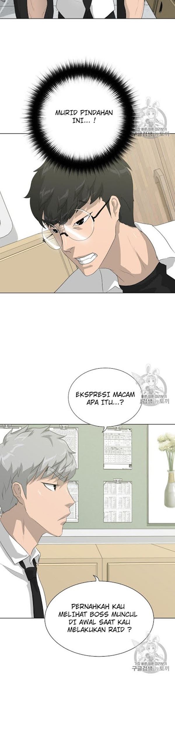 Trigger Chapter 32 Gambar 37