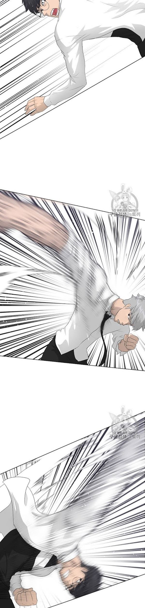 Trigger Chapter 32 Gambar 39