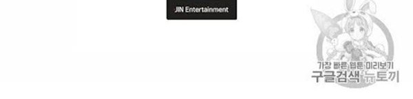 Trigger Chapter 32 Gambar 42