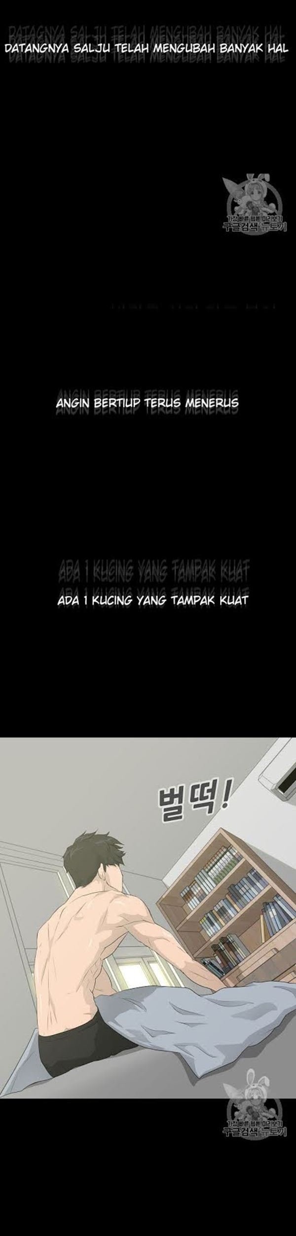 Trigger Chapter 32 Gambar 4
