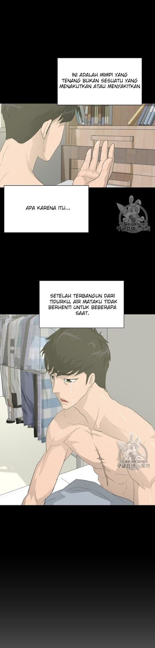 Trigger Chapter 32 Gambar 6