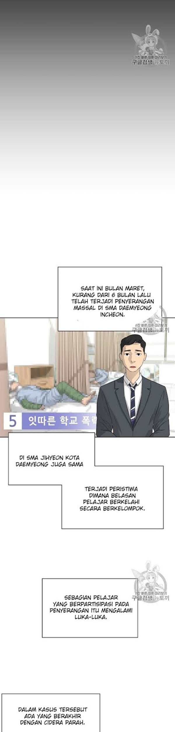 Trigger Chapter 32 Gambar 7