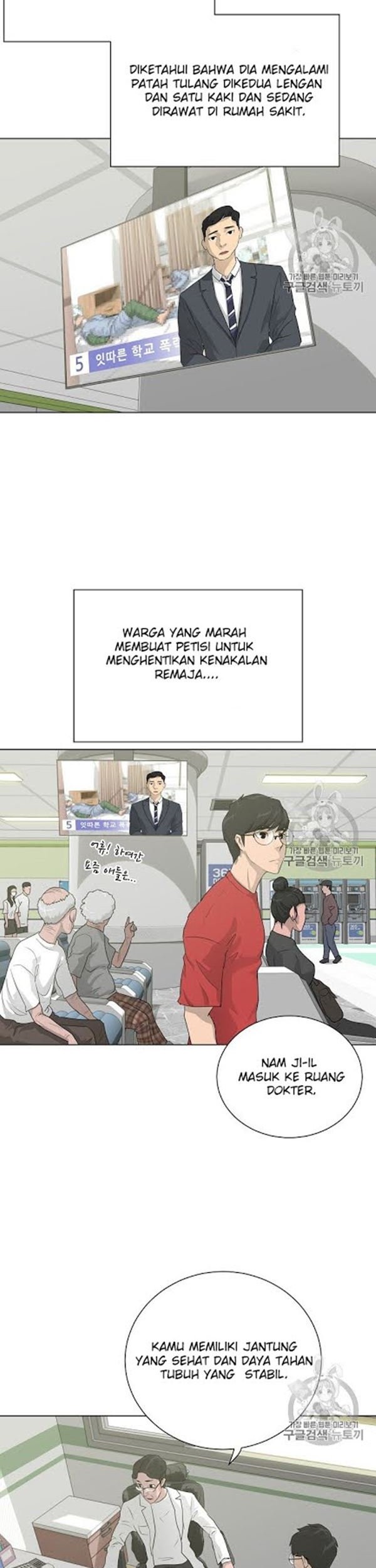 Trigger Chapter 32 Gambar 8