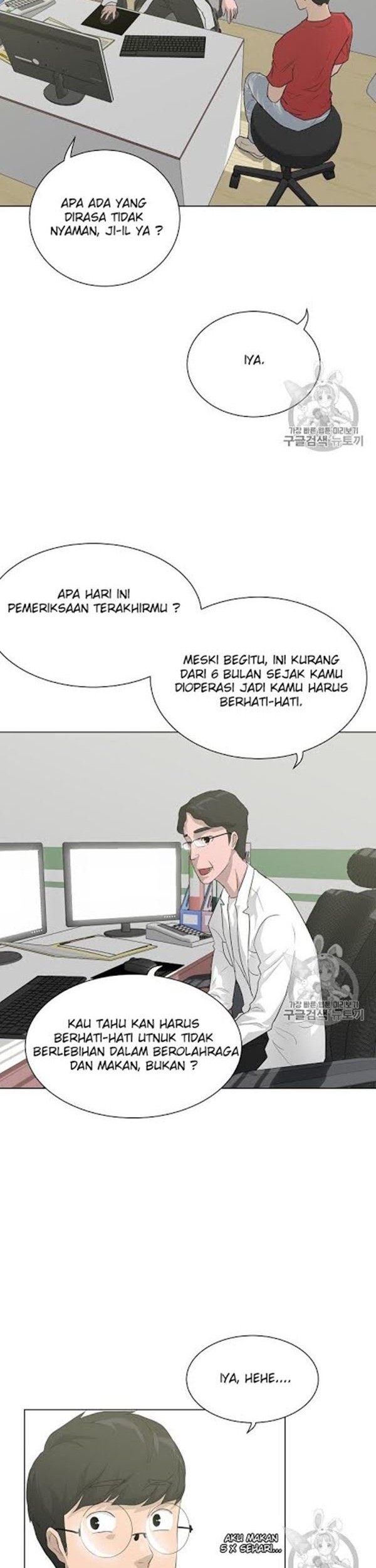 Trigger Chapter 32 Gambar 9
