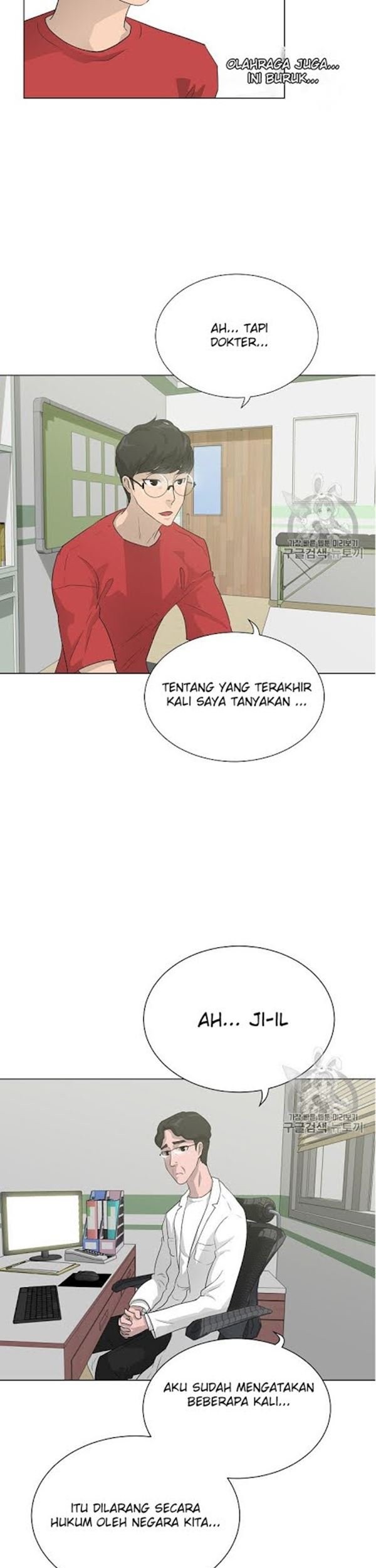 Trigger Chapter 32 Gambar 11