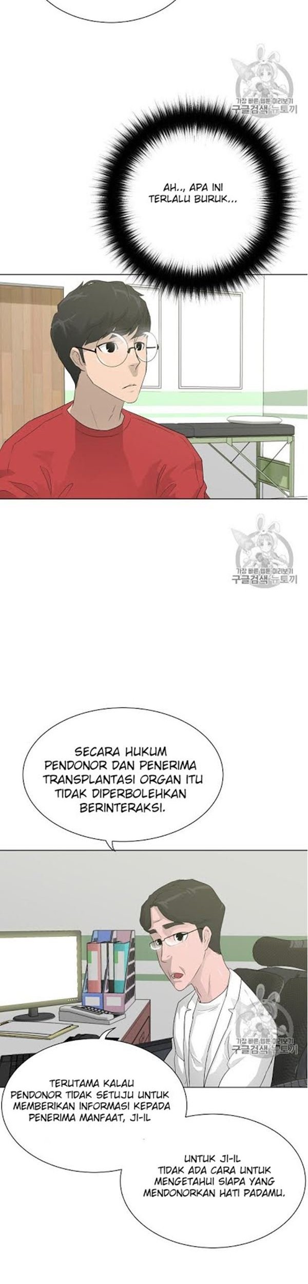 Trigger Chapter 32 Gambar 12