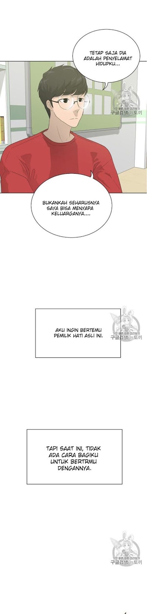 Trigger Chapter 32 Gambar 13