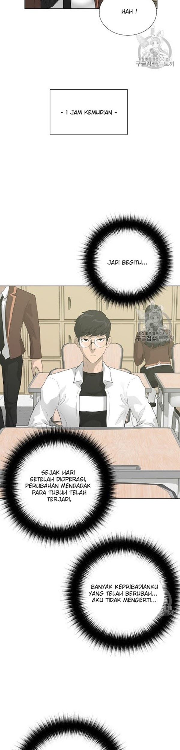 Trigger Chapter 32 Gambar 16