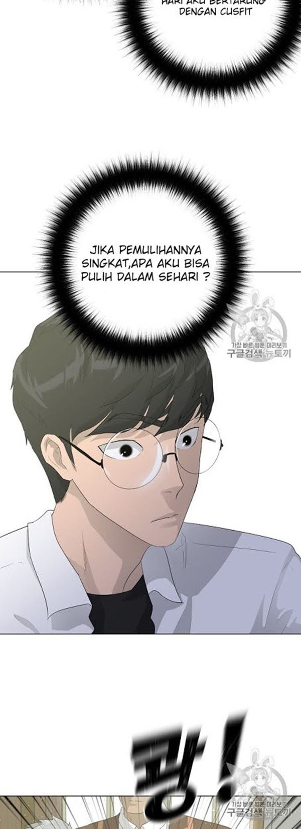 Trigger Chapter 32 Gambar 18