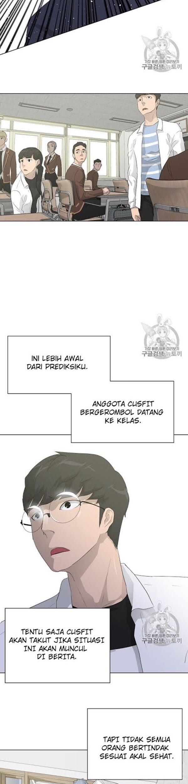 Trigger Chapter 32 Gambar 20