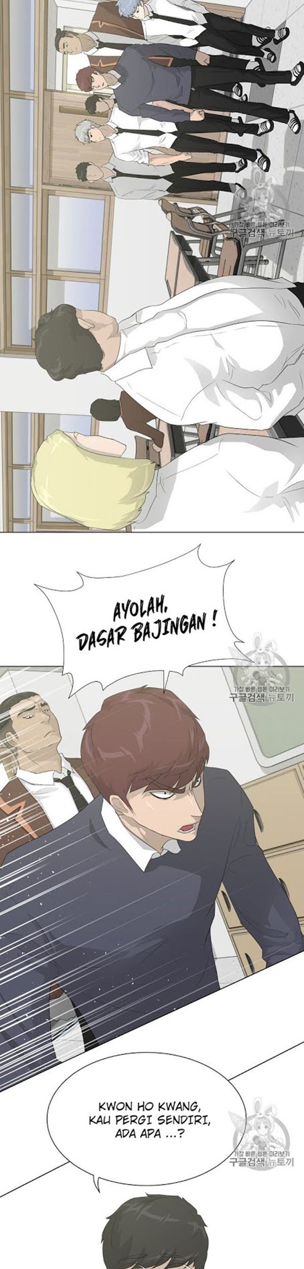 Trigger Chapter 32 Gambar 21