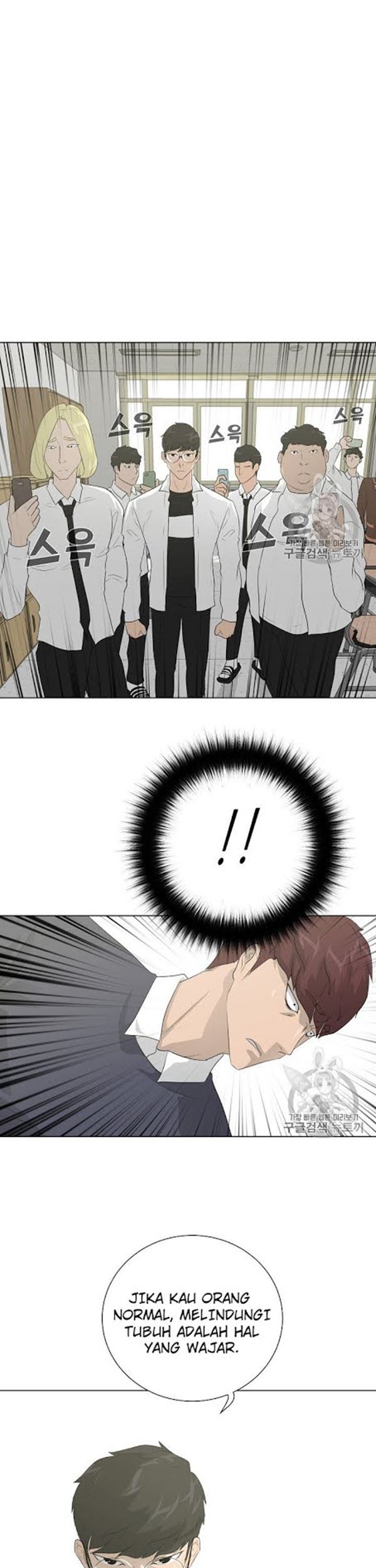 Trigger Chapter 32 Gambar 23