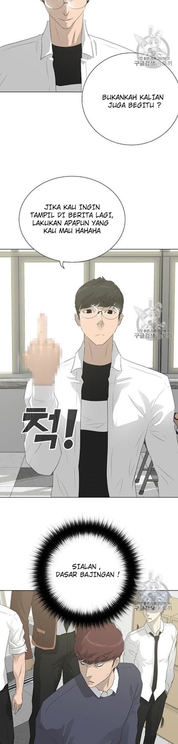 Trigger Chapter 32 Gambar 24