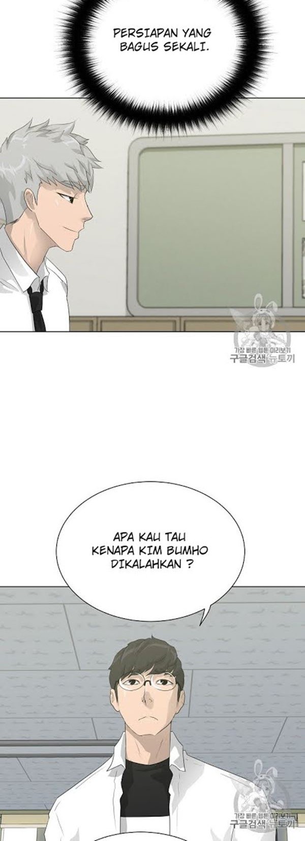 Trigger Chapter 32 Gambar 26