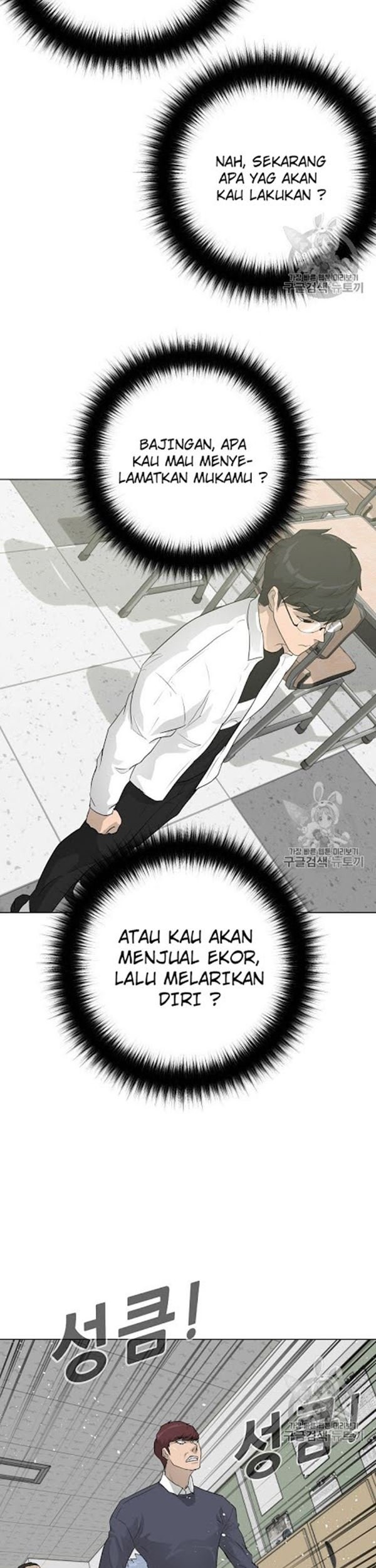 Trigger Chapter 32 Gambar 29