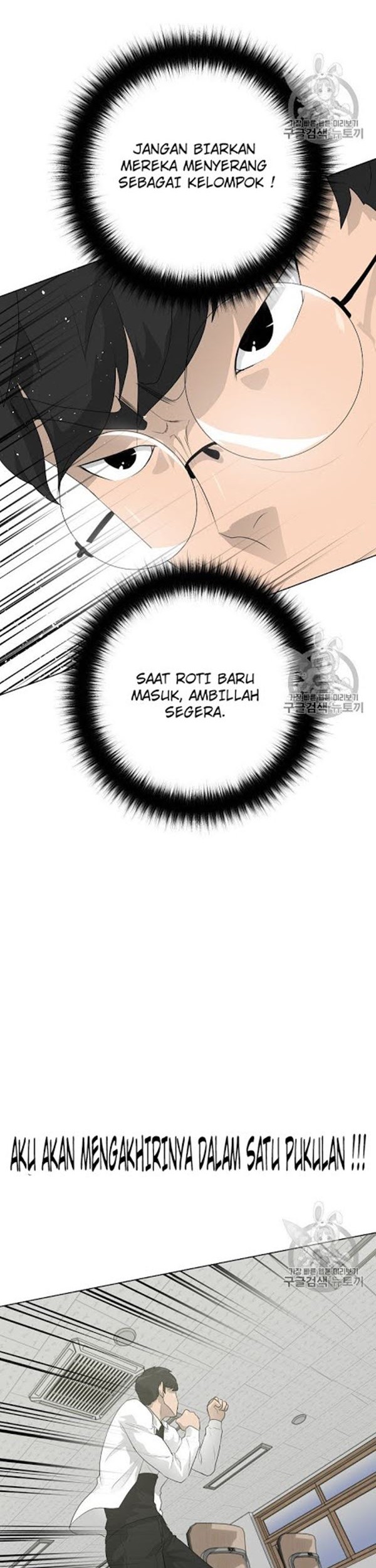 Trigger Chapter 32 Gambar 32