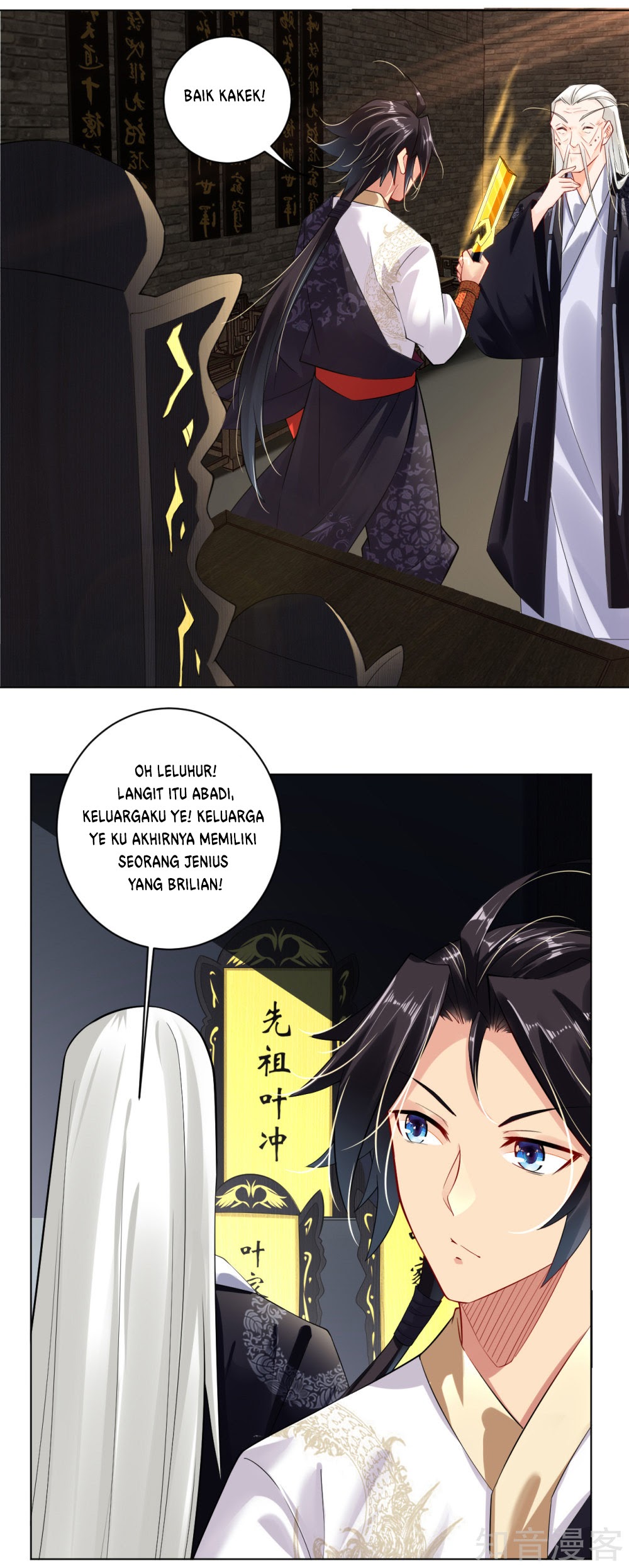 Reborn of War God Chapter 19 Gambar 14
