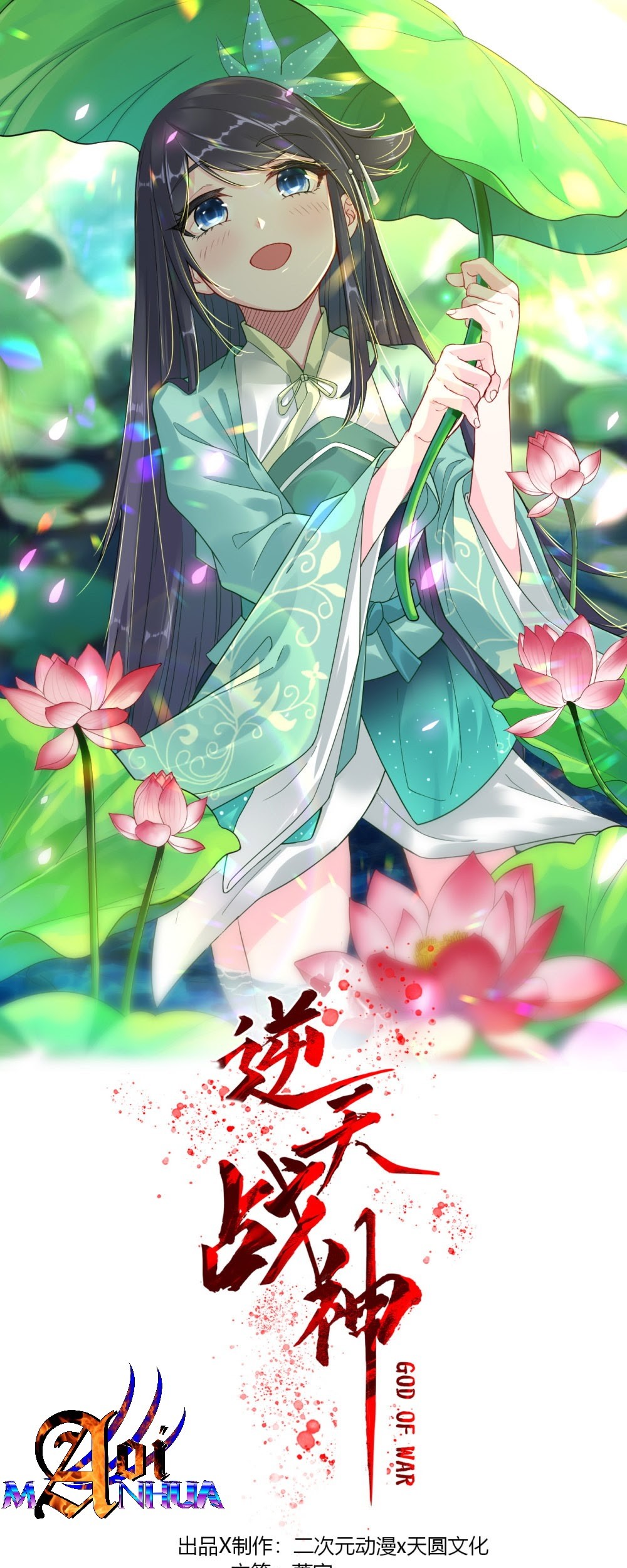 Reborn of War God Chapter 19 Gambar 3