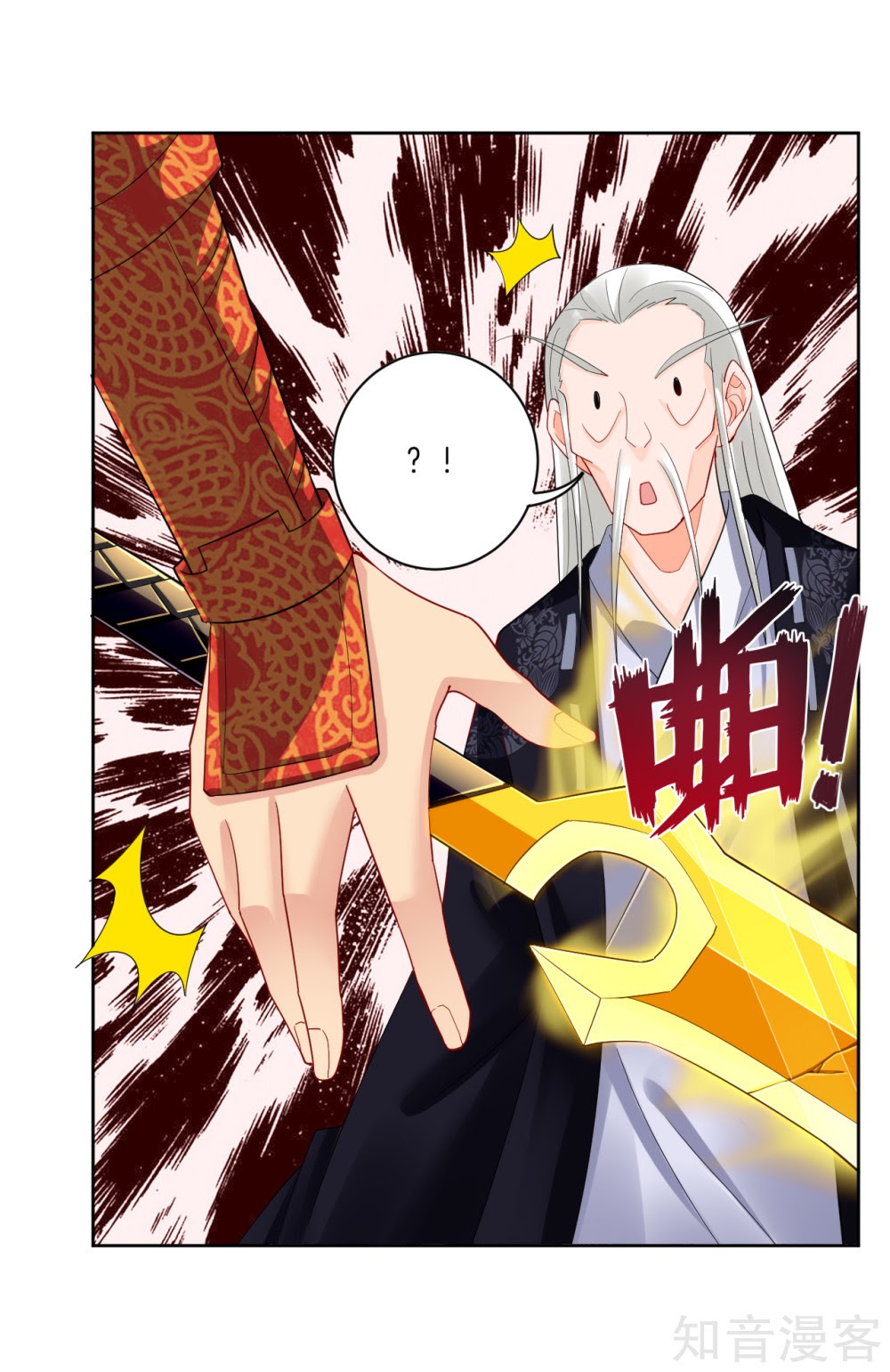 Reborn of War God Chapter 19 Gambar 7