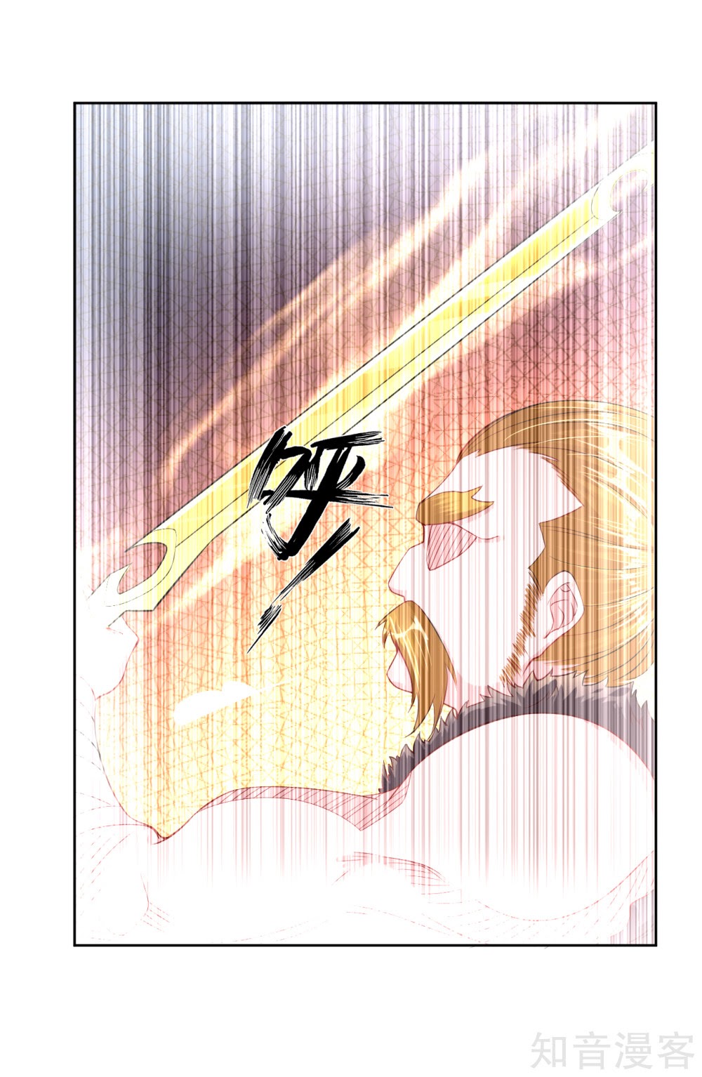 Reborn of War God Chapter 19 Gambar 11