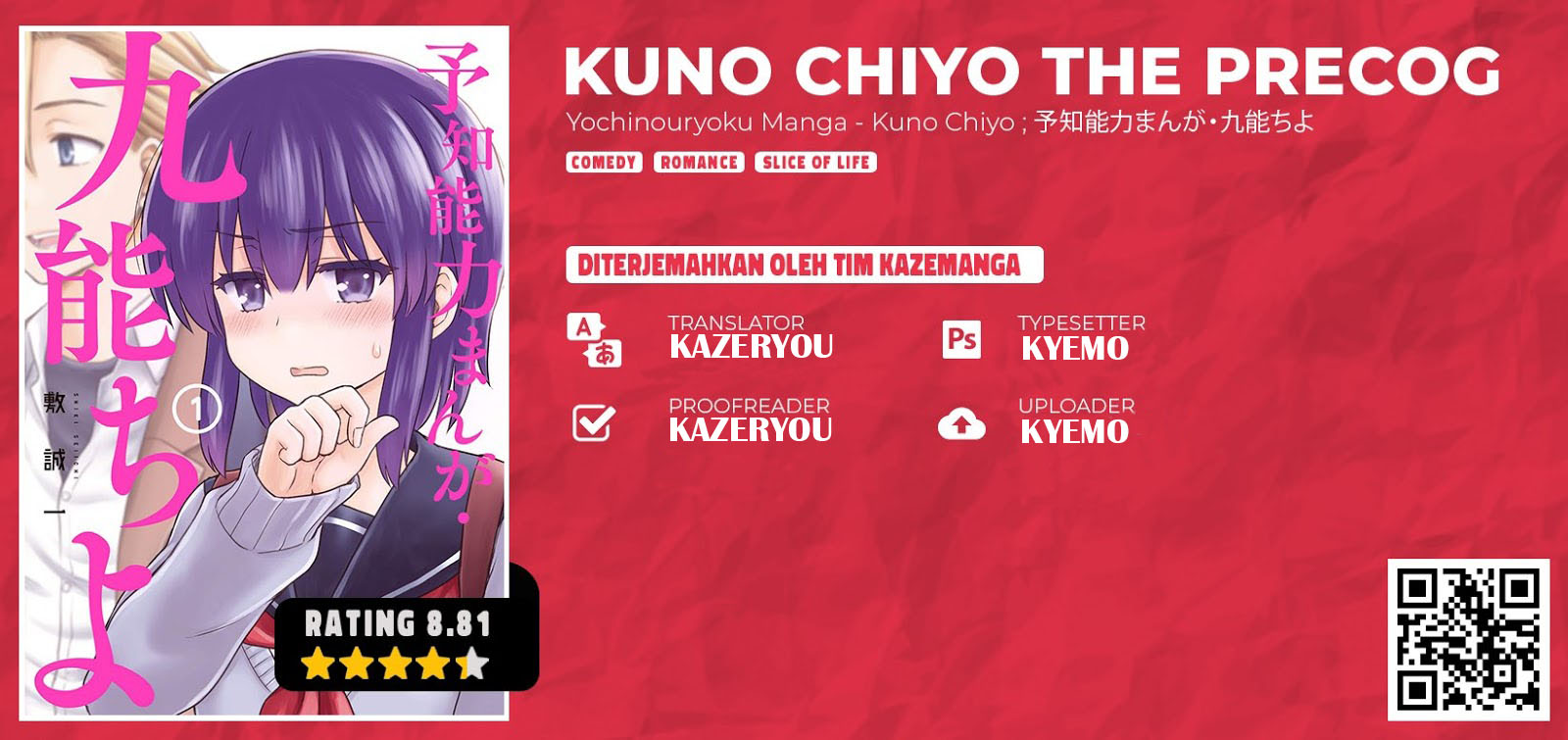 Baca Komik Yochi Nouryoku Manga: Kunou Chiyo Chapter 04 Gambar 1
