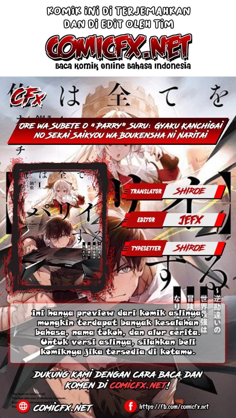 Baca Komik Ore wa Subete wo “Parry” Suru Chapter 01.2 Gambar 1