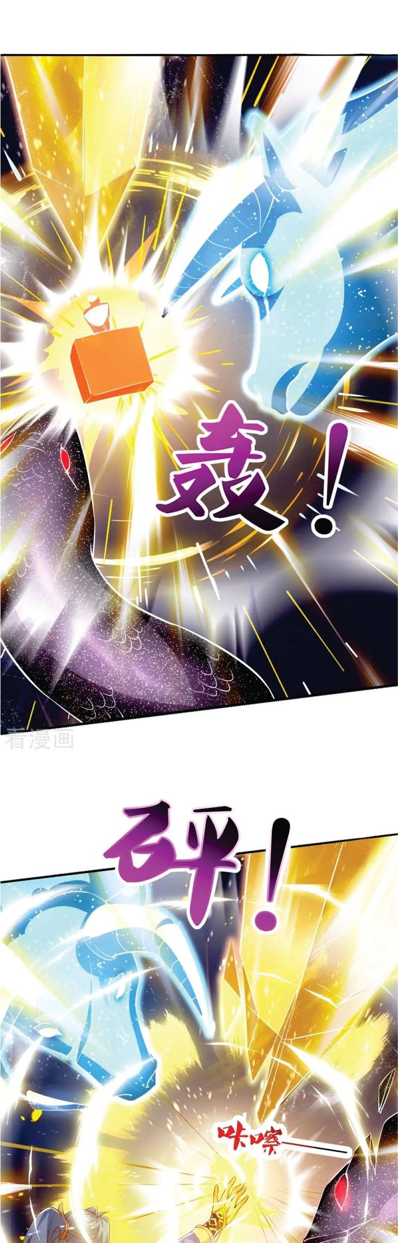 Rebirth After 80.000 Years Passed Chapter 178 Gambar 9