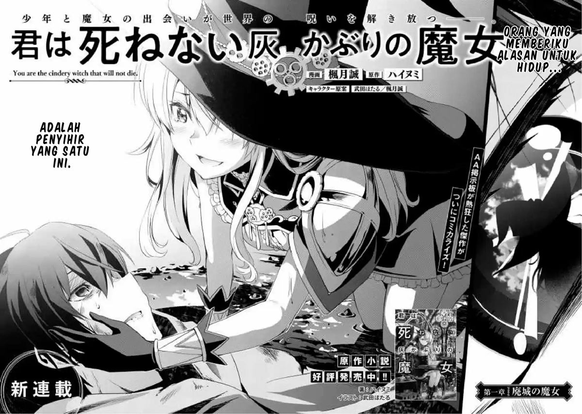 Kimi wa Shinenai Hai Kaburi no Majo Chapter 01.1 Gambar 3