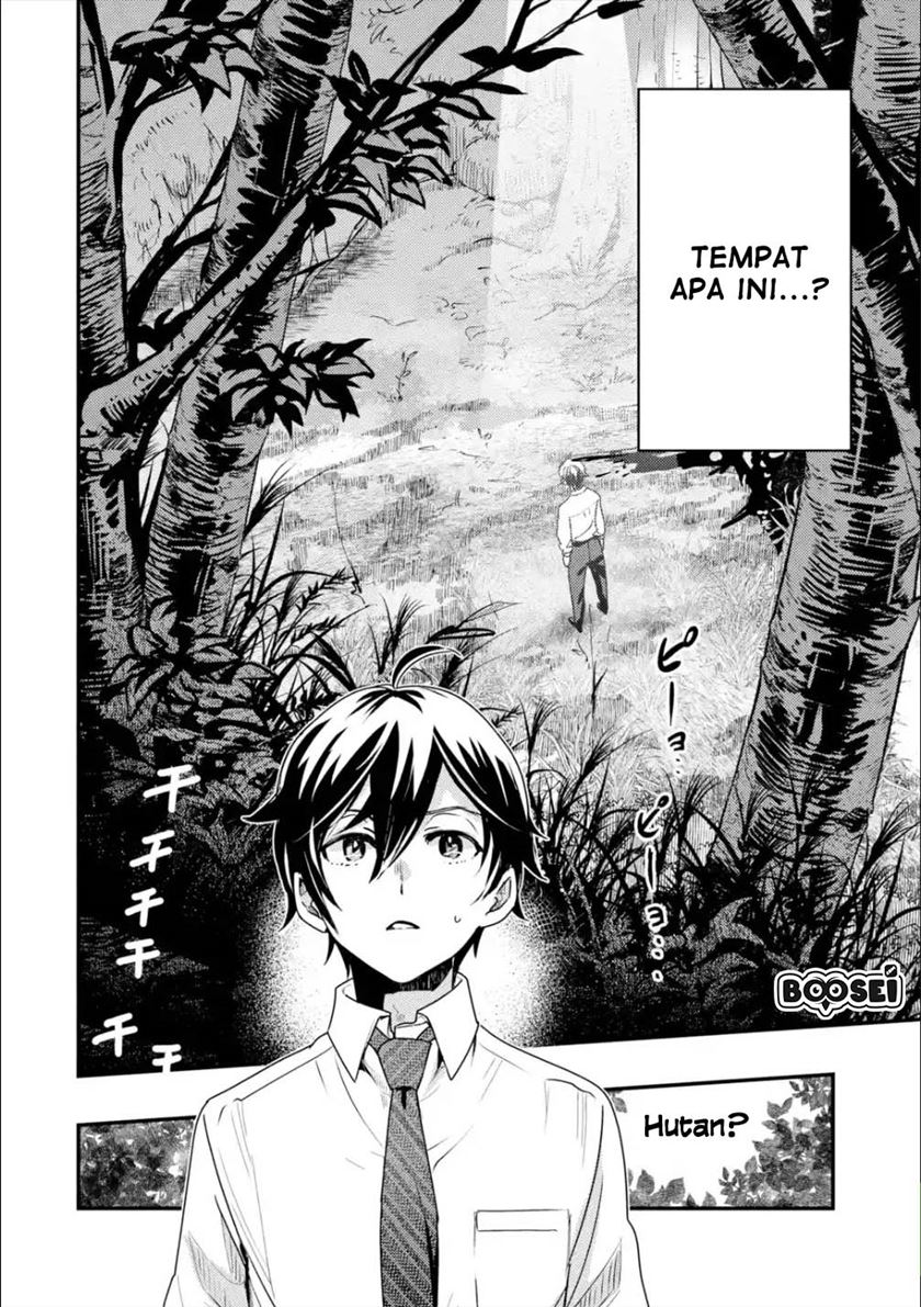 Isekai Tensei de Kenja ni Natte Boukensha Seikatsu Chapter 01.1 Gambar 17