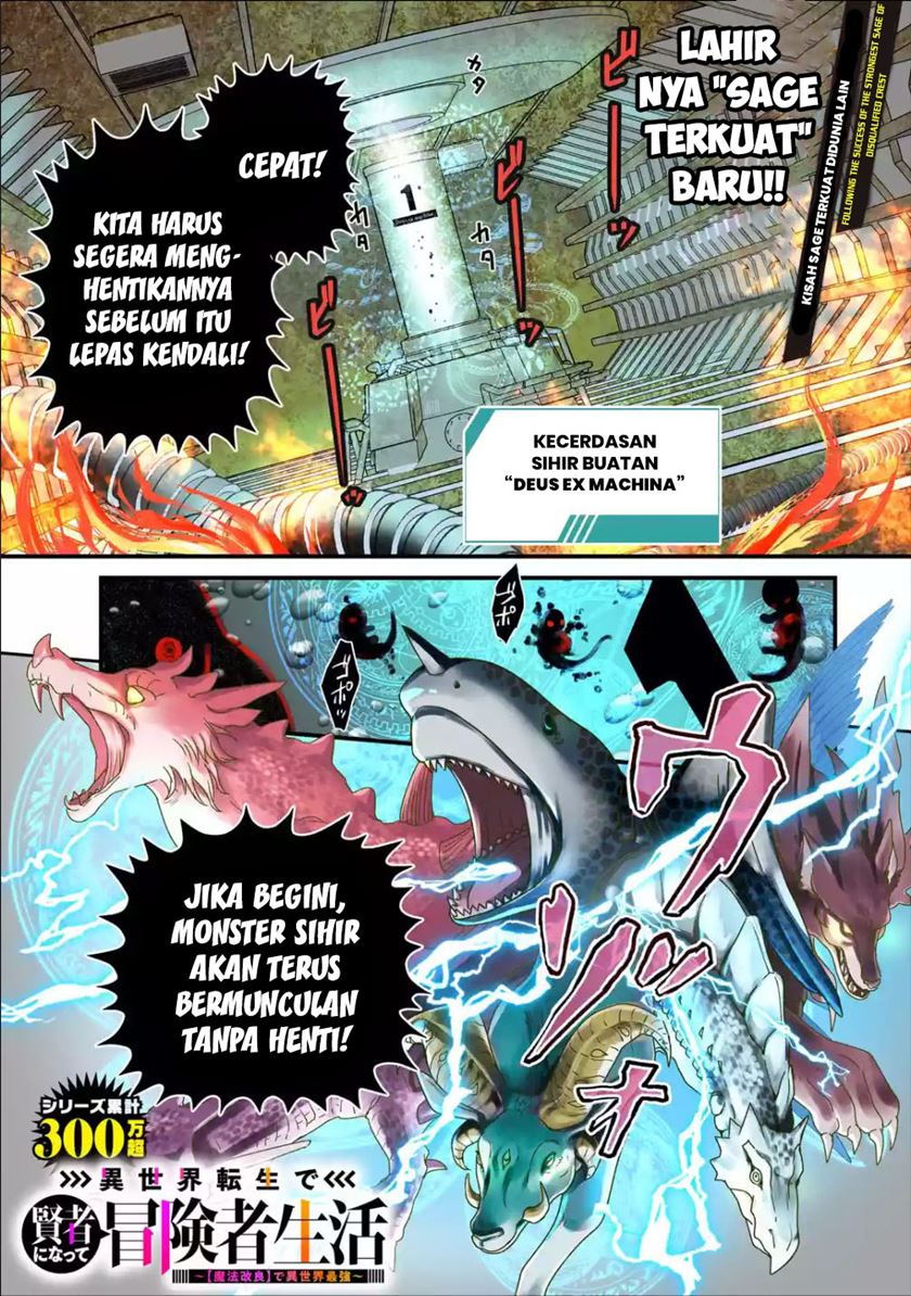 Isekai Tensei de Kenja ni Natte Boukensha Seikatsu Chapter 01.1 Gambar 3