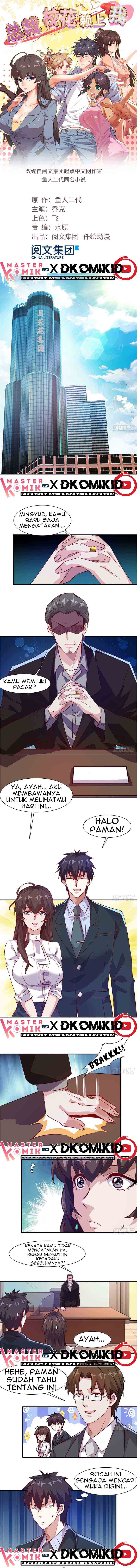 The President’s School Flower Is on Me Chapter 7 Gambar 3
