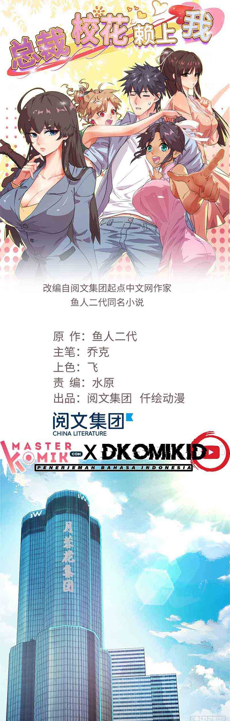 The President’s School Flower Is on Me Chapter 07 Gambar 3