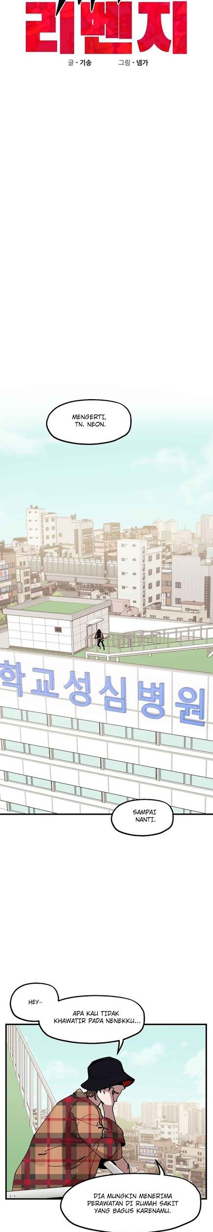 Psycho Revenge Chapter 12 Gambar 11
