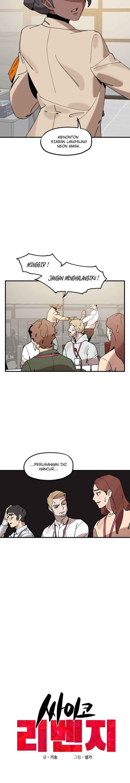 Psycho Revenge Chapter 11 Gambar 7