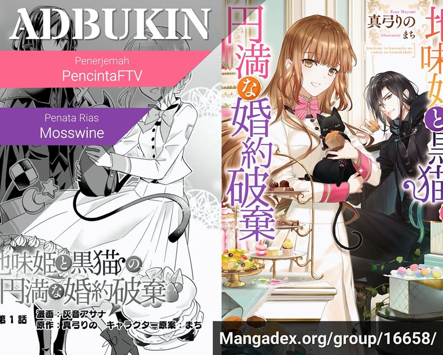 Baca Komik Jimi Hime to Kuro Neko no, Emmanna Konyaku Haki Chapter 02.1 Gambar 1