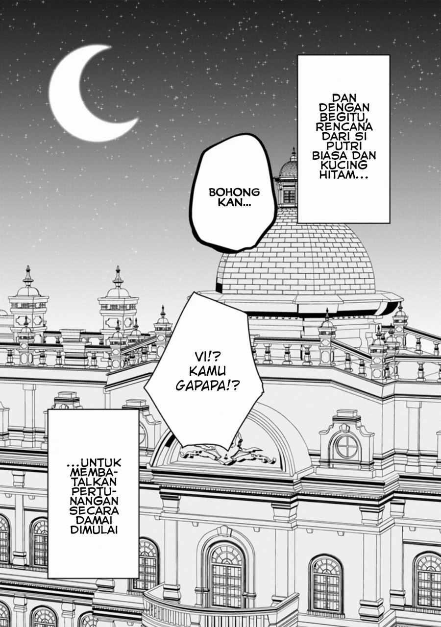 Jimi Hime to Kuro Neko no, Emmanna Konyaku Haki Chapter 01.3 Gambar 11