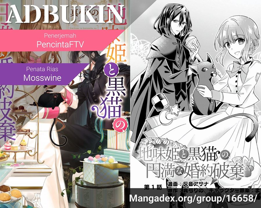Baca Komik Jimi Hime to Kuro Neko no, Emmanna Konyaku Haki Chapter 01.1 Gambar 1