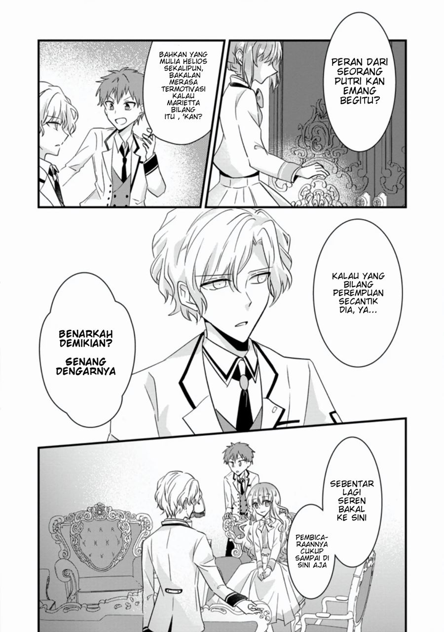 Jimi Hime to Kuro Neko no, Emmanna Konyaku Haki Chapter 01.1 Gambar 5