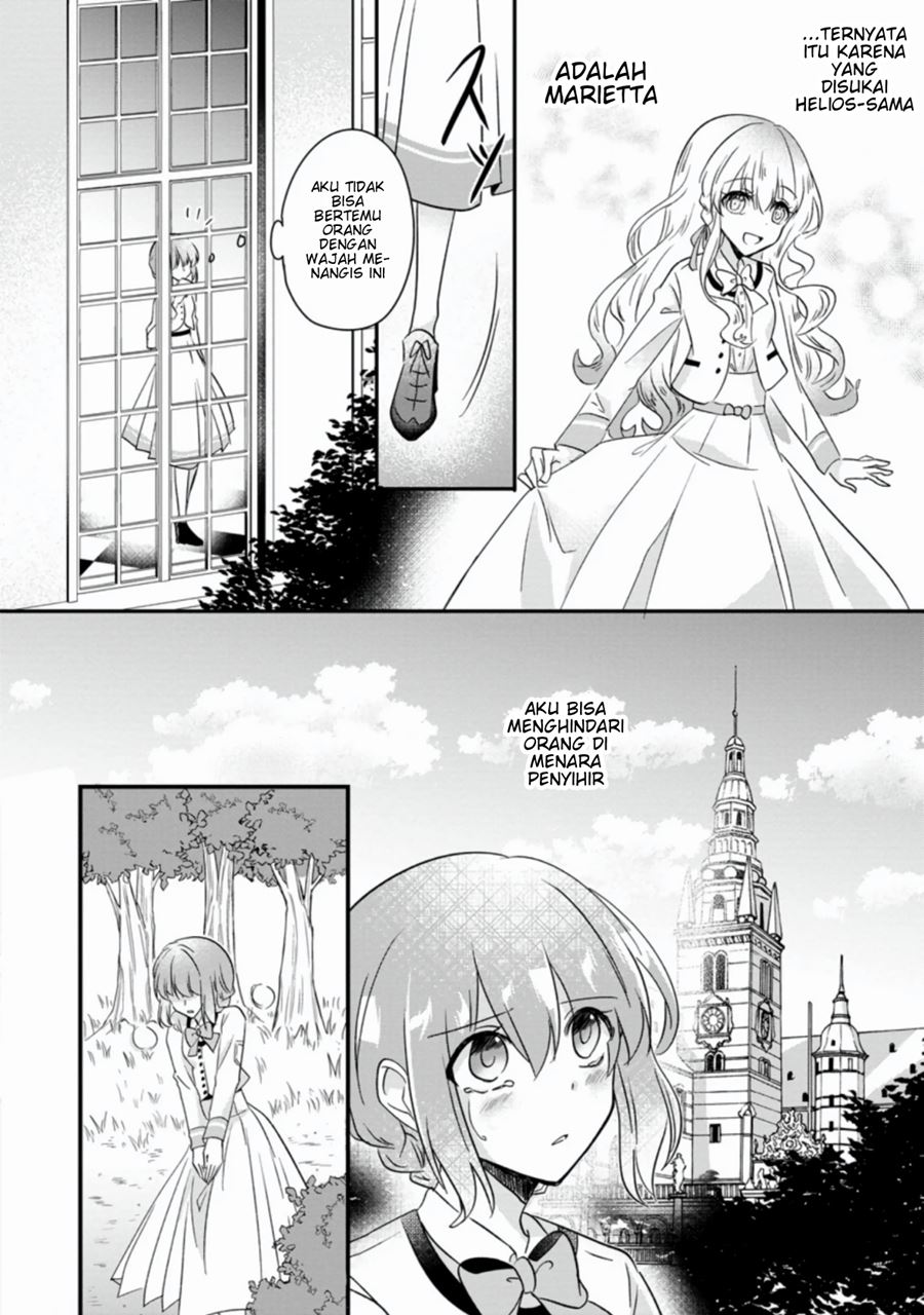 Jimi Hime to Kuro Neko no, Emmanna Konyaku Haki Chapter 01.1 Gambar 7