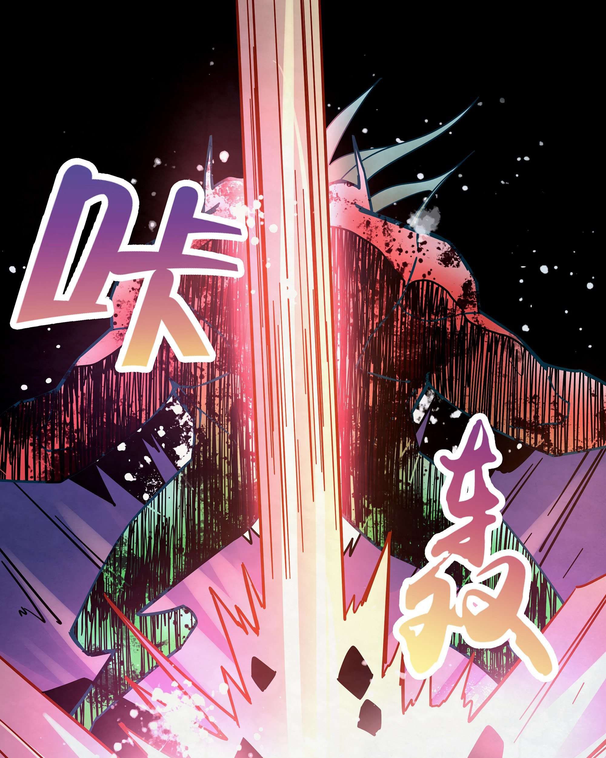The Last Human Chapter 319 Gambar 29