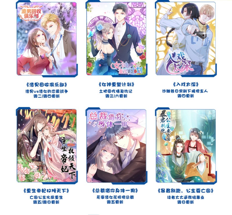 I’m The Villain In The Beauties Chapter 06 Gambar 41
