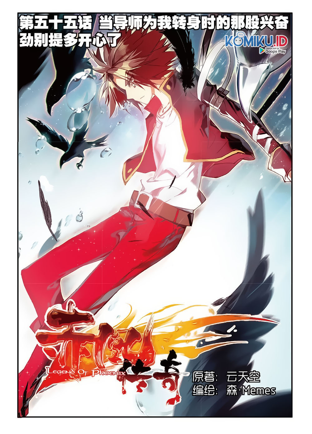 Baca  Legend of Phoenix Chapter 55 Gambar 2