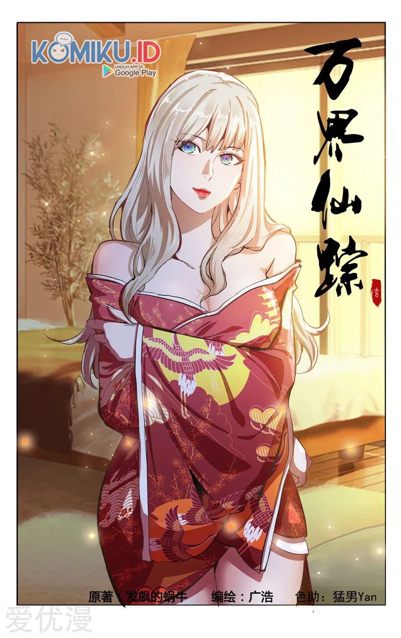Master of Legendary Realms Chapter 311 Gambar 3