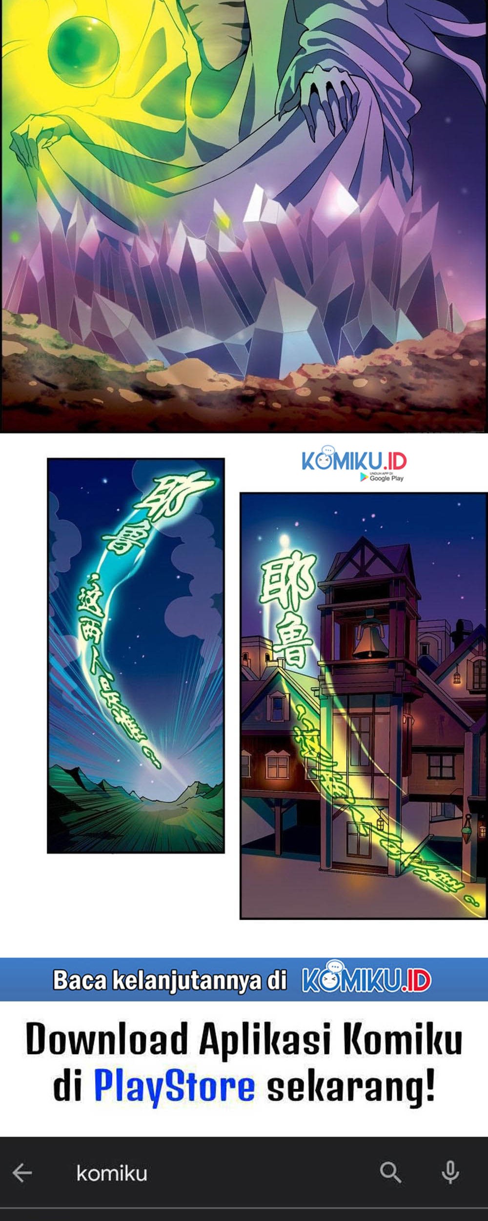 PANLONG 2 Chapter 17 Gambar 5