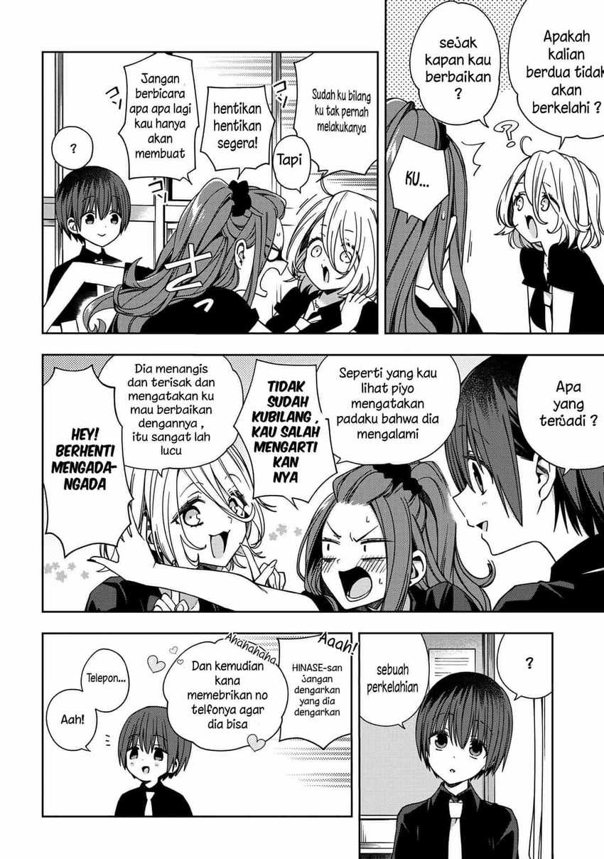 School Zone (Ningiyau) Chapter 63 Gambar 7