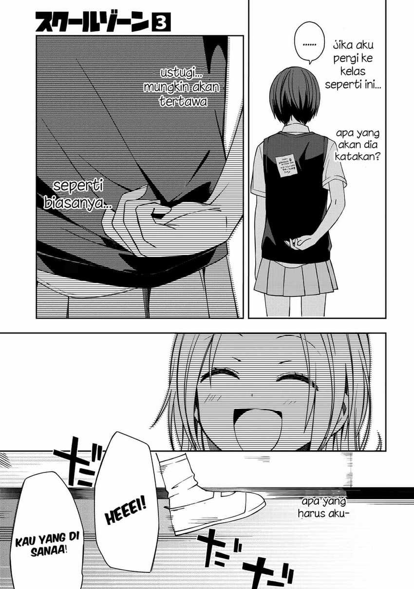 School Zone (Ningiyau) Chapter 56 Gambar 7