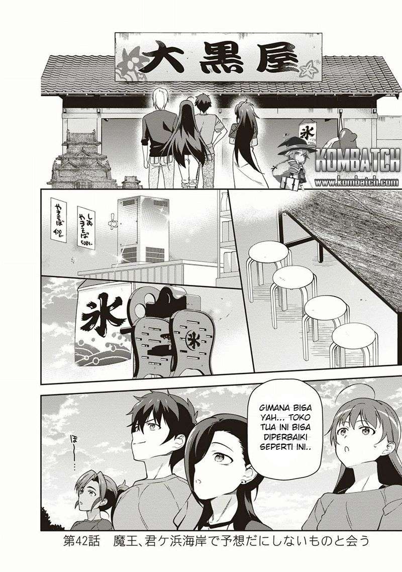 Baca  Hataraku Maou-sama! Chapter 42 Gambar 2