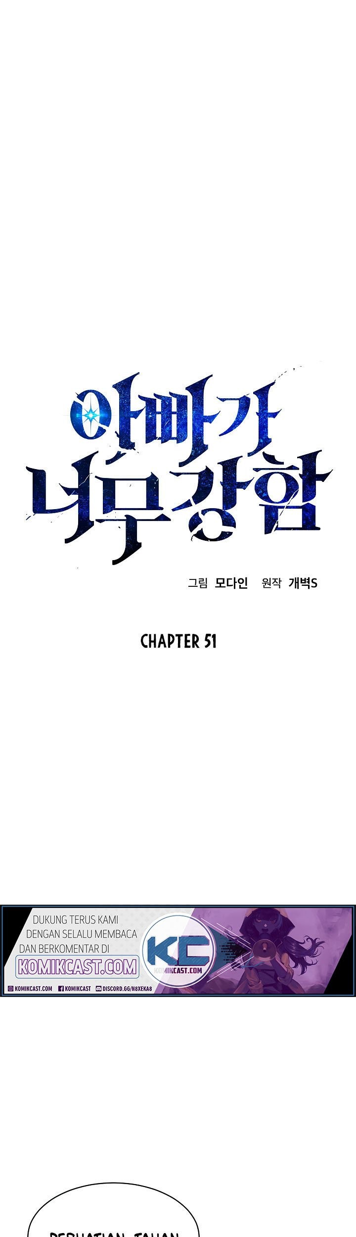Baca  My Dad Is Too Strong Chapter 51 Gambar 2