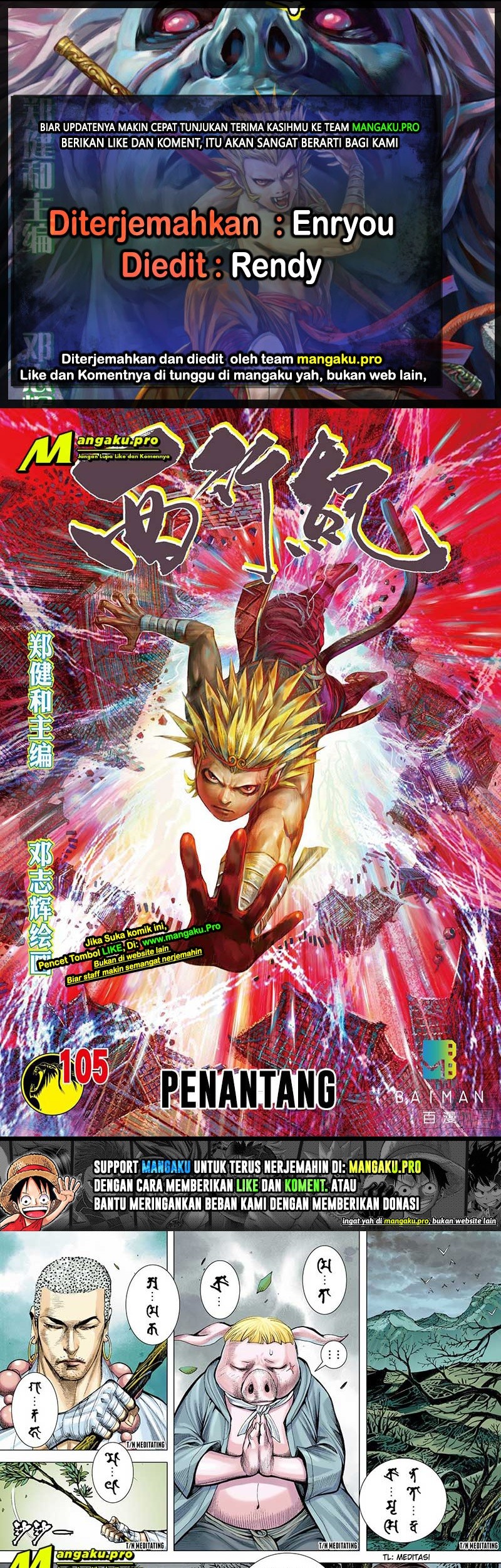 Baca Komik Journey to the West (Zheng Jian He) Chapter 105 Gambar 1